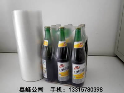啤酒一對一膜